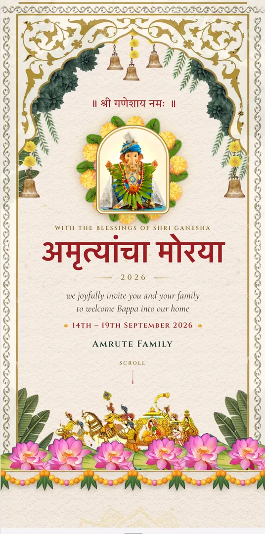 The Bappa Comes Home invitation